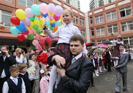 Farewell Bell ceremony for Russian school graduates