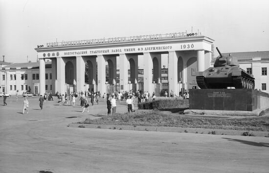 Volgograd tractor plant square