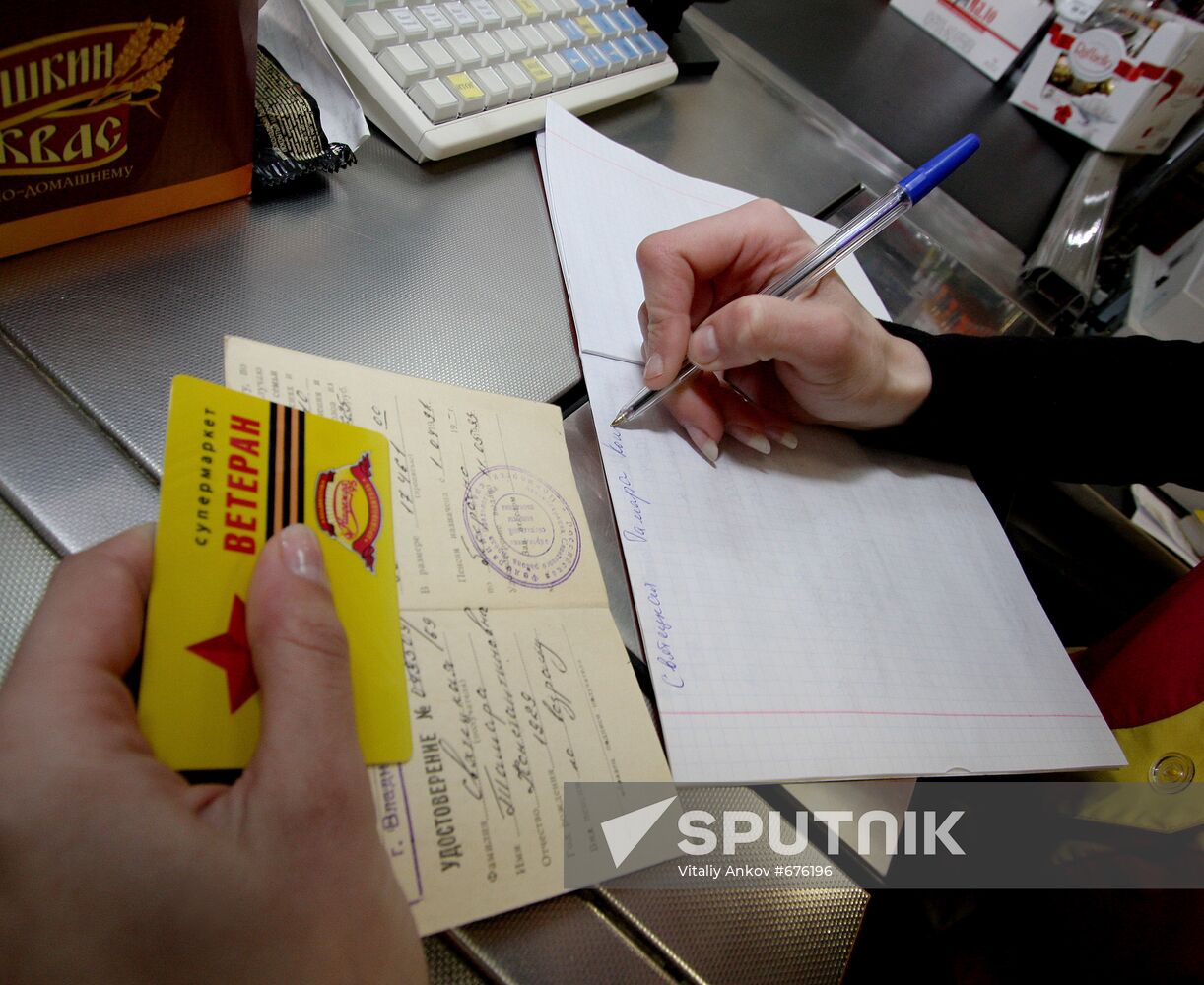 Issuing discount card in Veteran grocery store