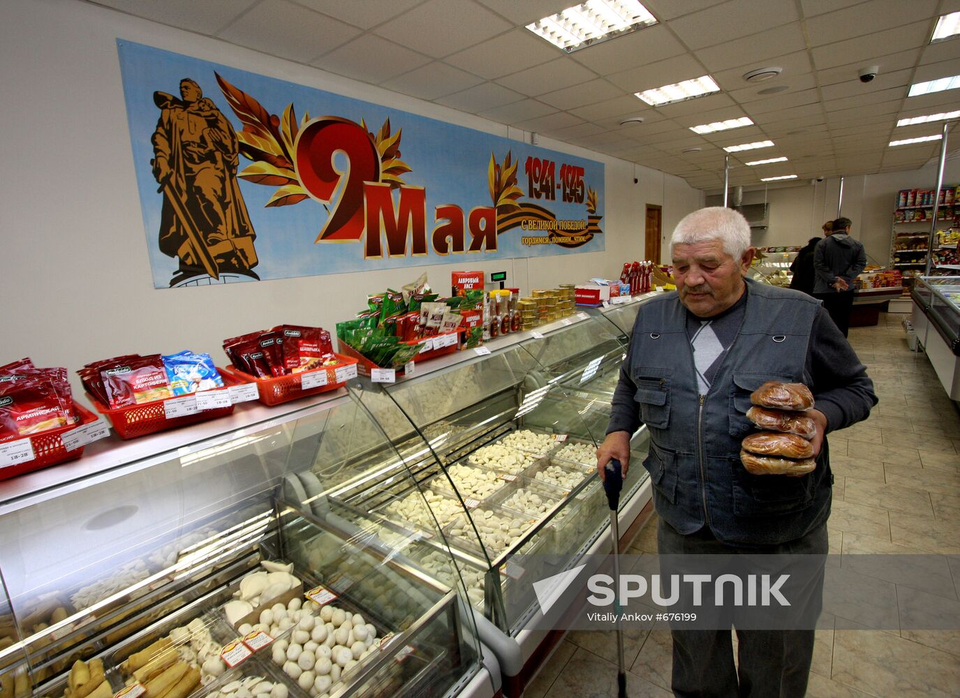 Customer of Veteran grocery store