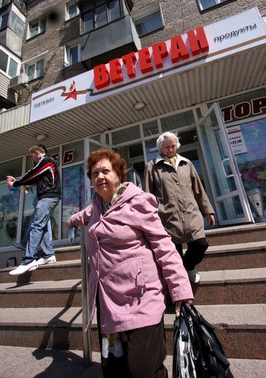 Veteran grocery store opened in Vladivostok