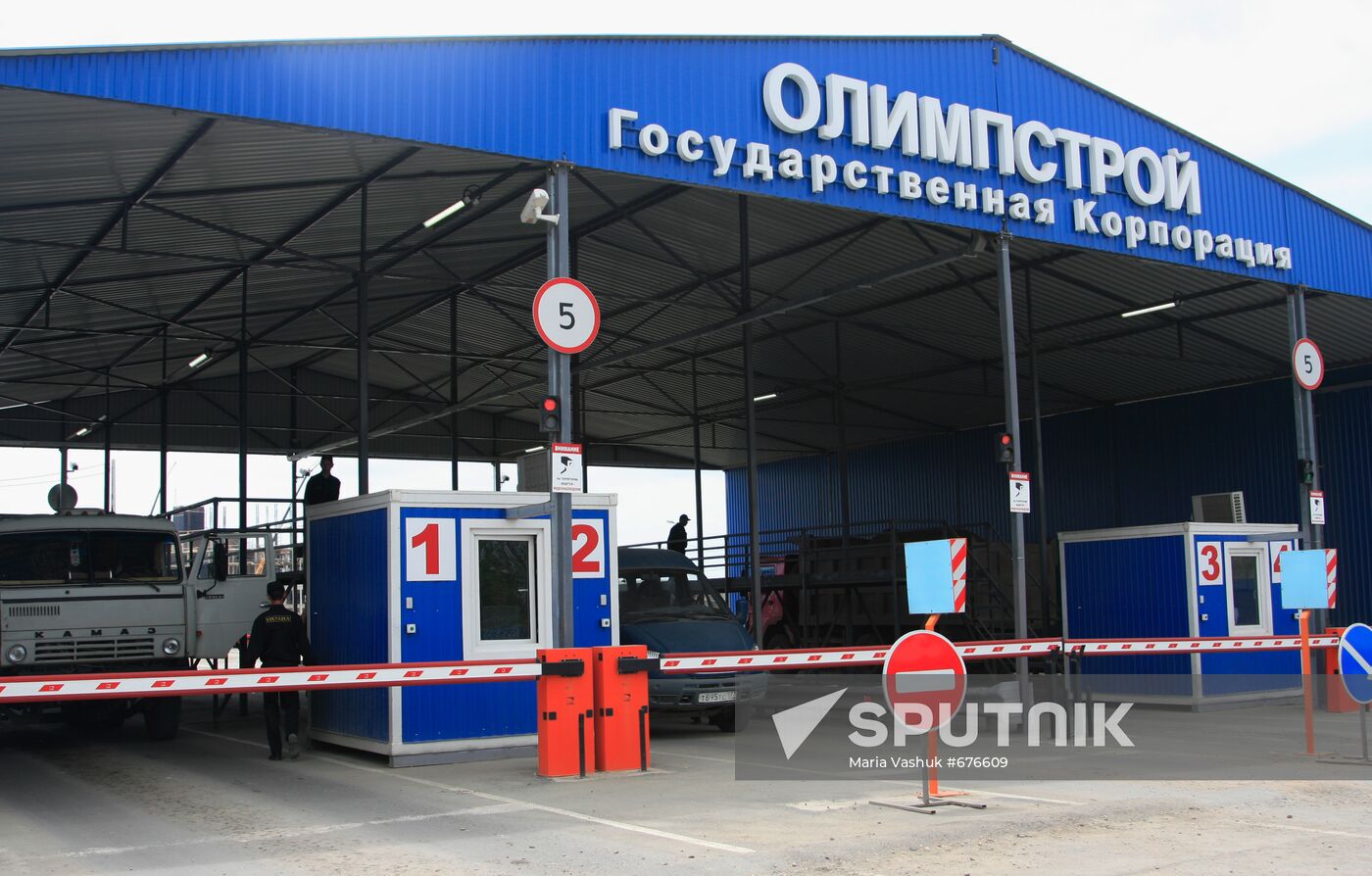 Entrance to construction site of Sochi ice rink