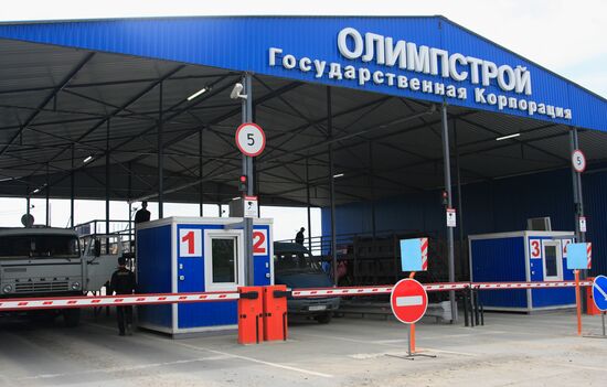 Entrance to construction site of Sochi ice rink