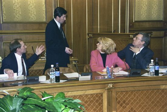 Meeting on pension reform
