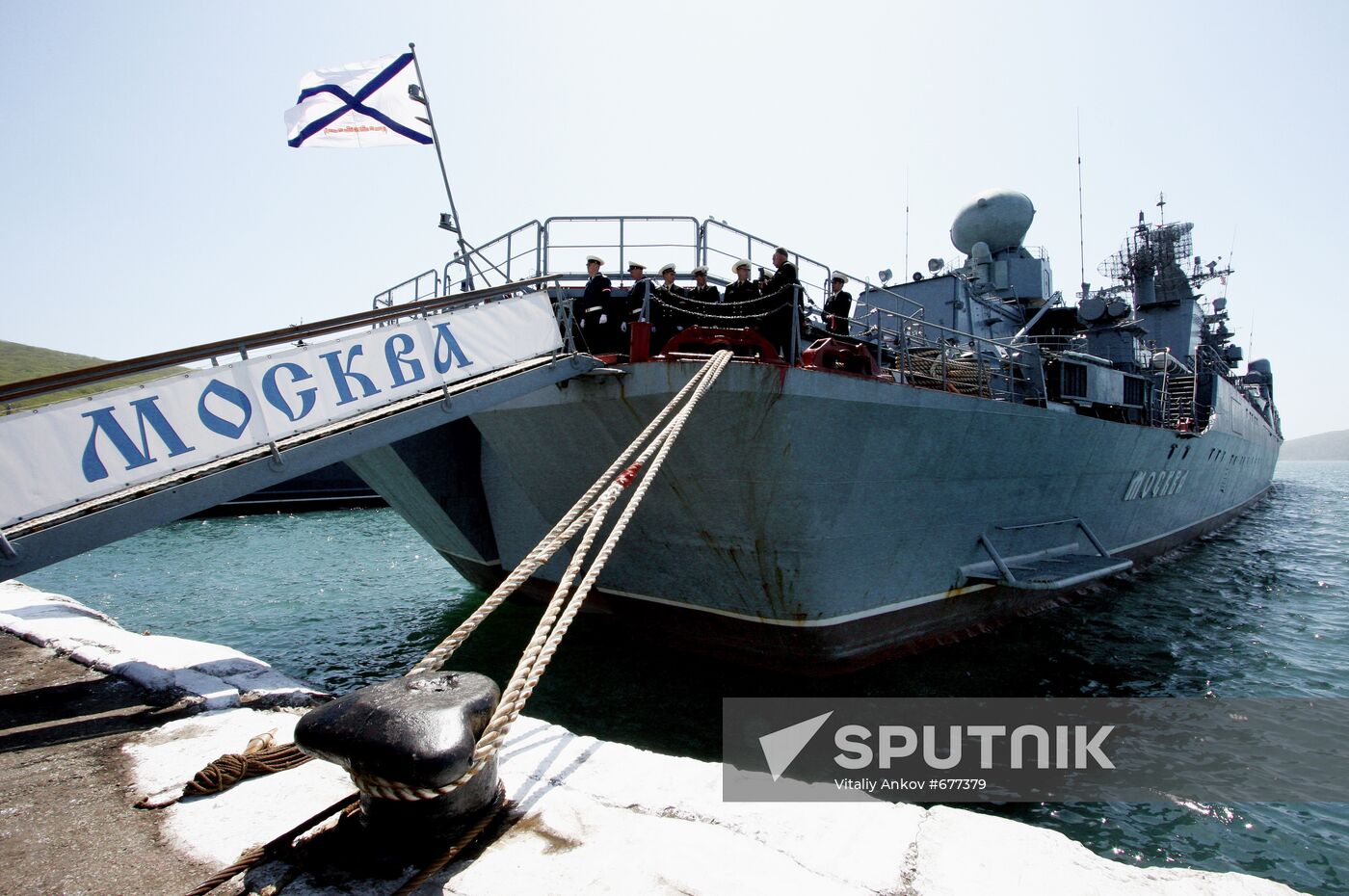 Guards Missile Cruiser "Moskva"