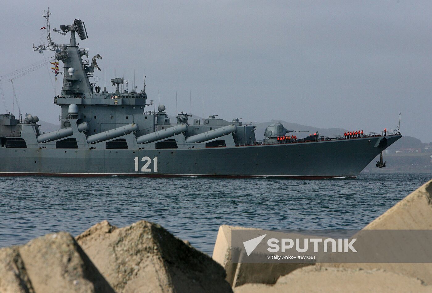 Guards Missile Cruiser "Moskva"