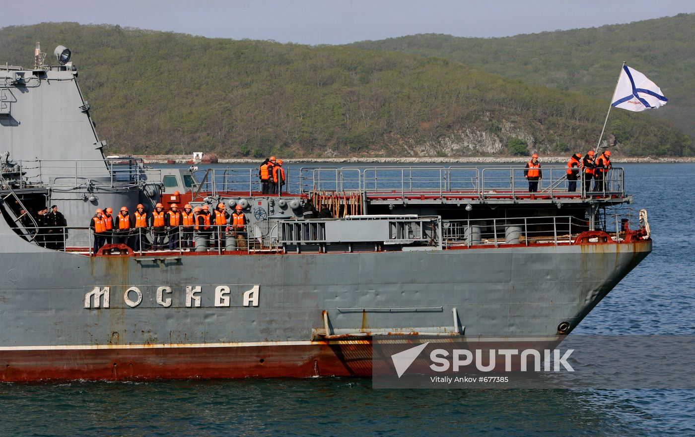 Guards Missile Cruiser "Moskva"