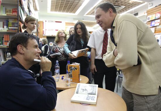 Presentation of Yefim Shifrin's book "On Flows The Age River..."