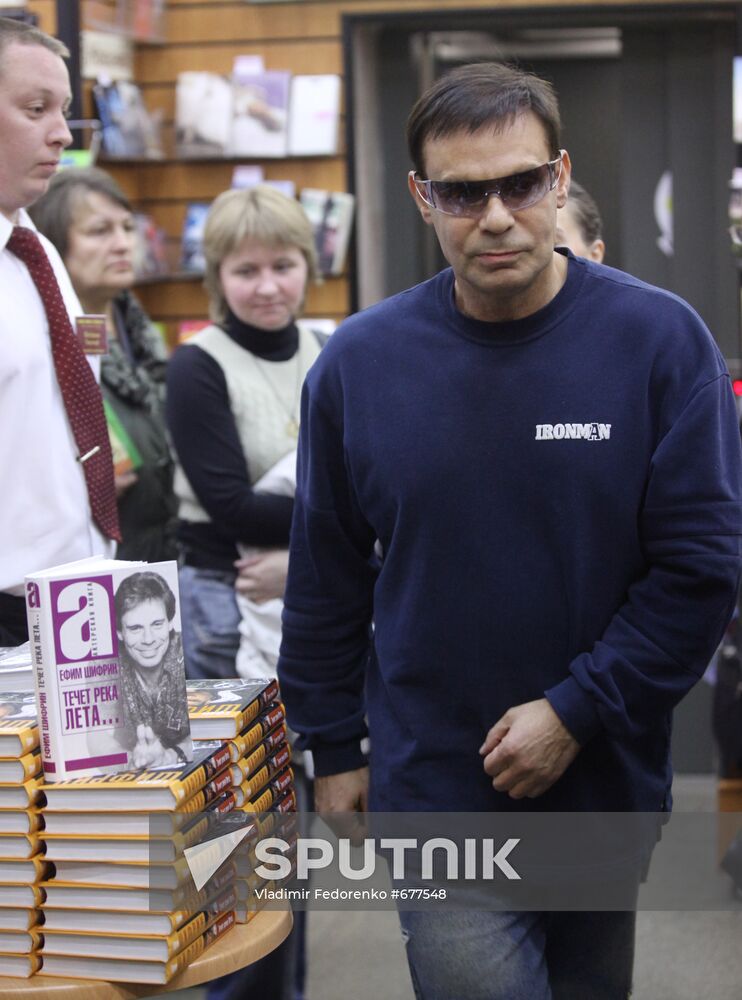 Presentation of Yefim Shifrin's book "On Flows The Age River..."