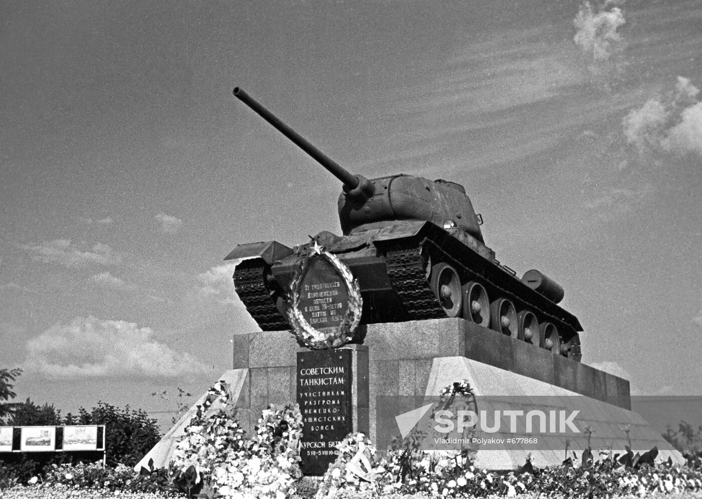 Monument to soviet tankmen participating in the Battle of Kursk
