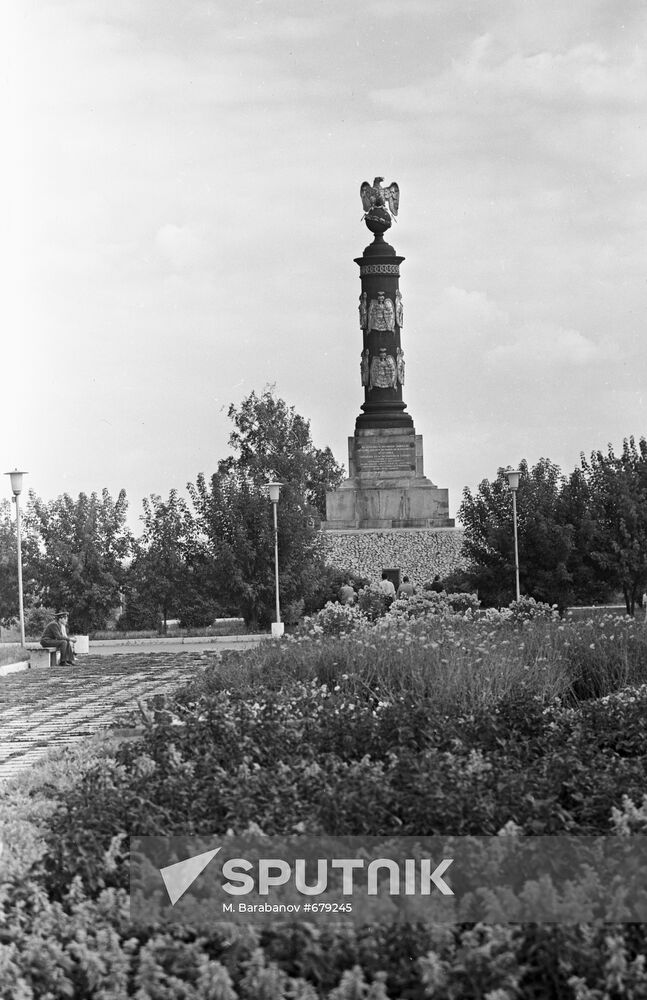 Monument to the heroes the Patriotic War of 1812
