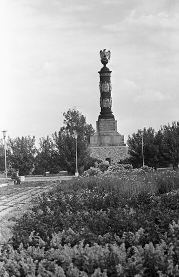Monument to the heroes the Patriotic War of 1812