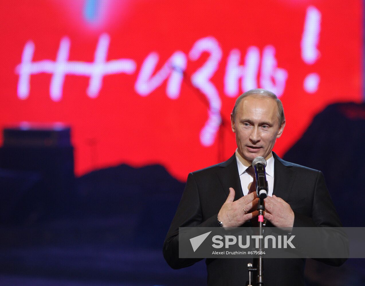 Vladimir Putin at "Little Prince" charity event
