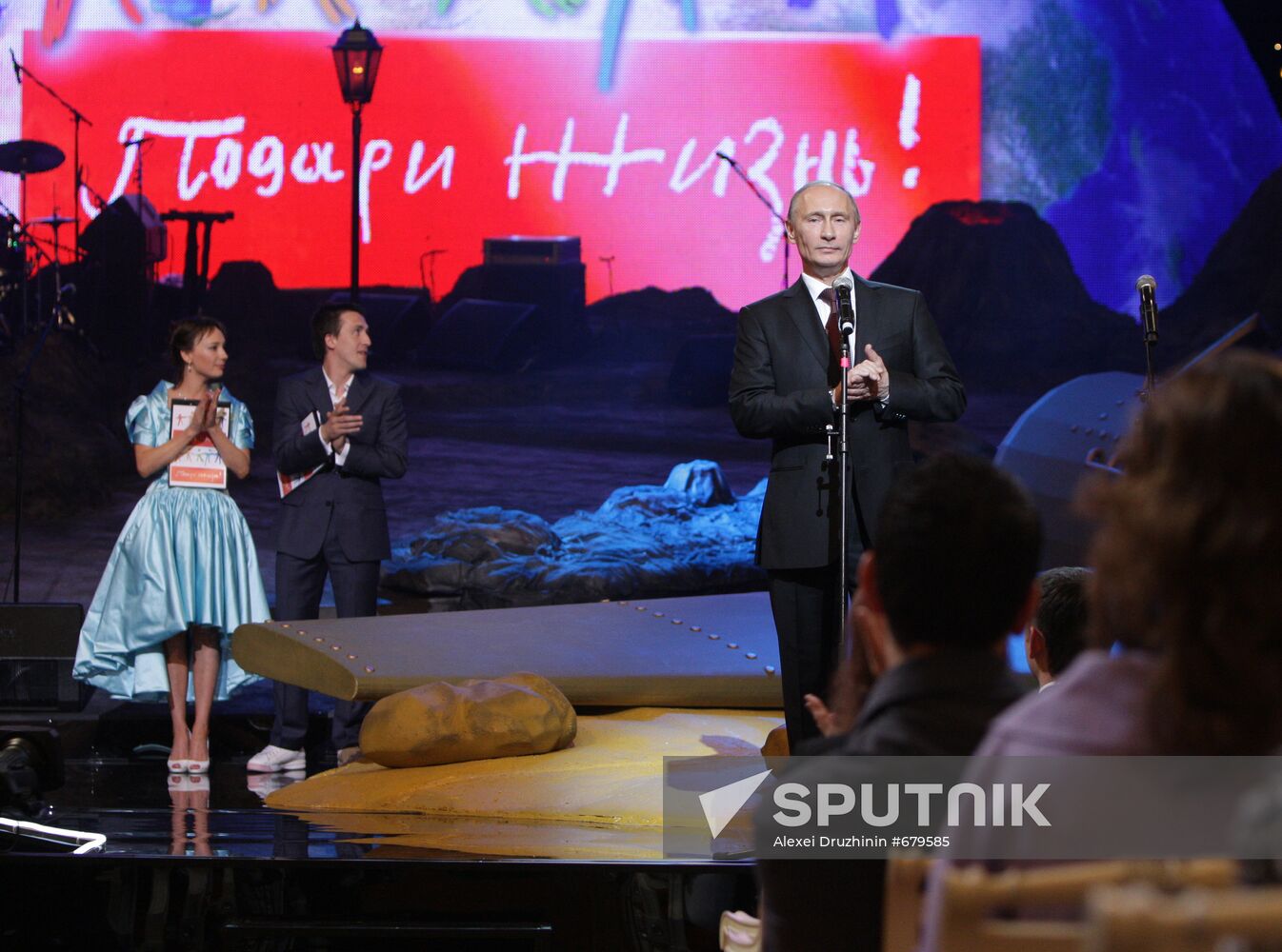 Vladimir Putin at "Little Prince" charity event