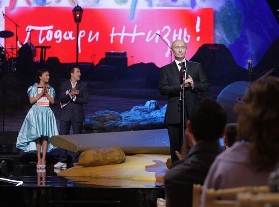 Vladimir Putin at "Little Prince" charity event