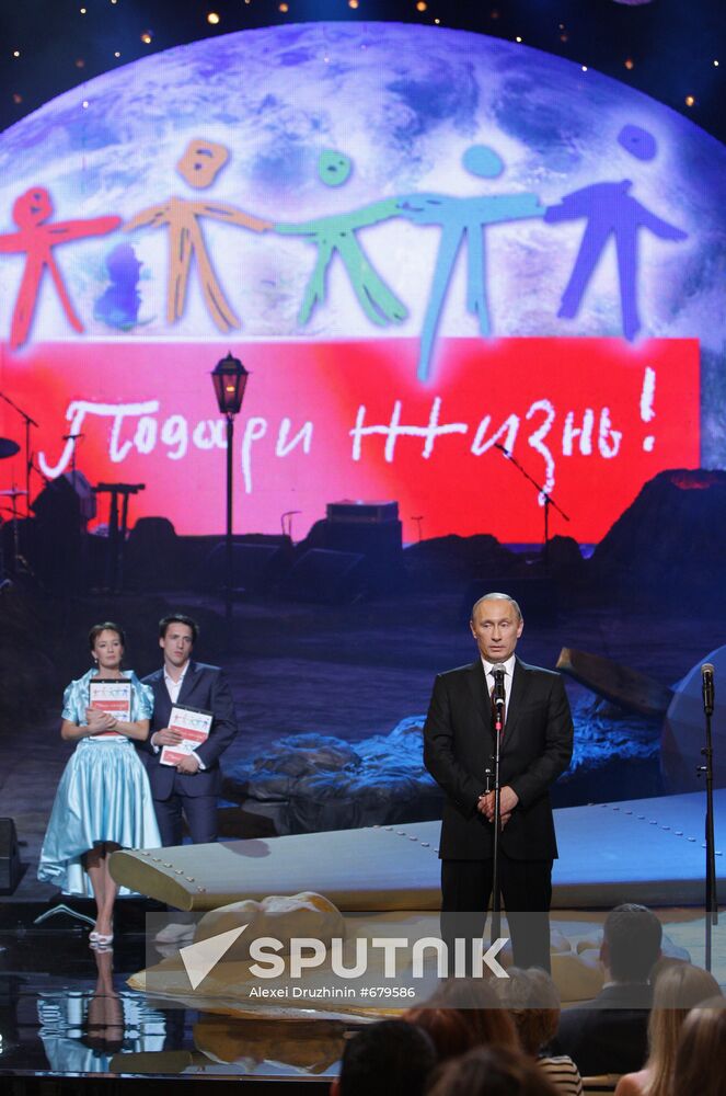Vladimir Putin at "Little Prince" charity event
