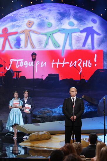 Vladimir Putin at "Little Prince" charity event