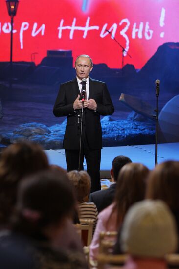 Vladimir Putin at "Little Prince" charity event