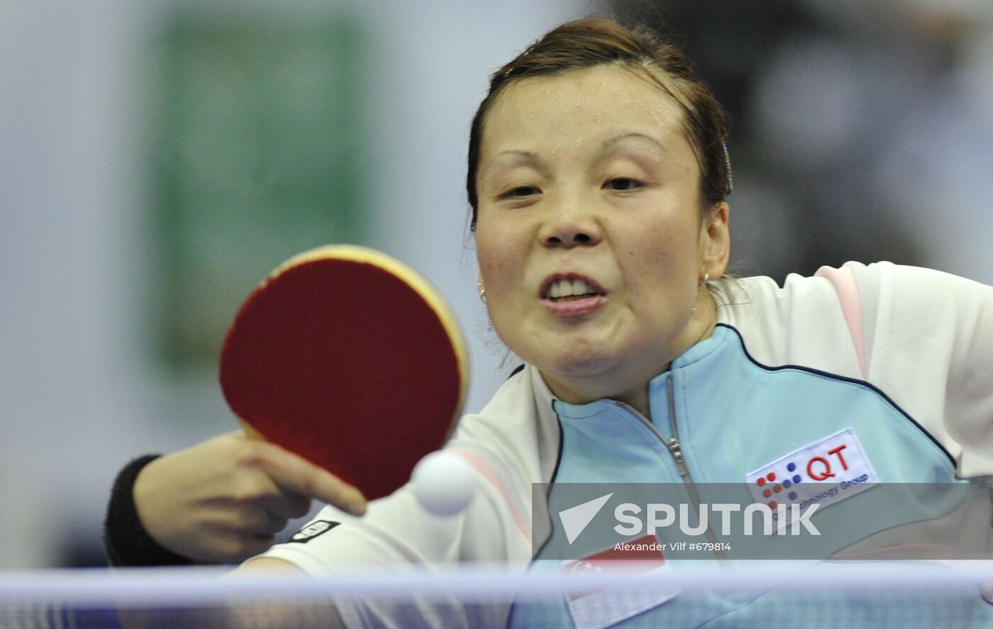 Wang Yuegu