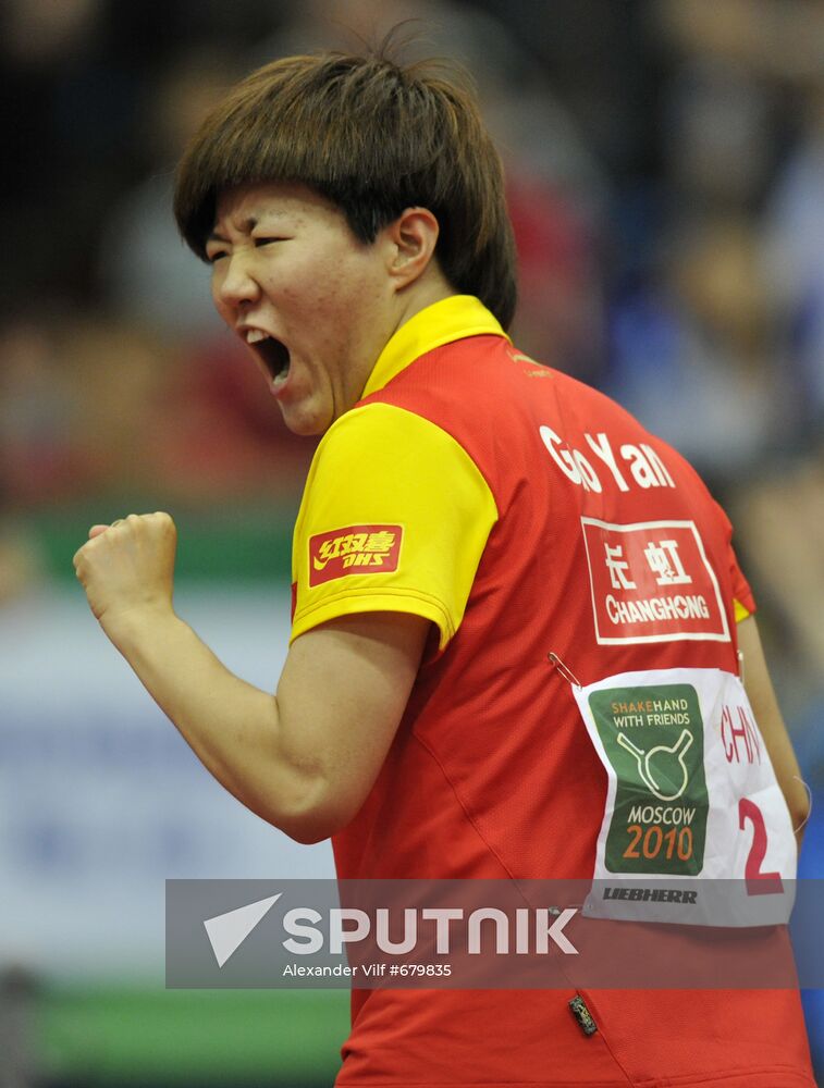Guo Yan