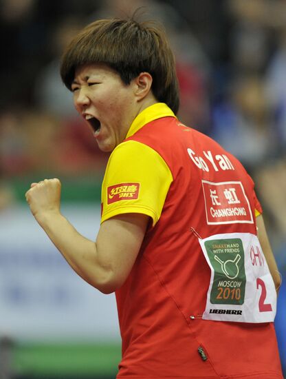 Guo Yan
