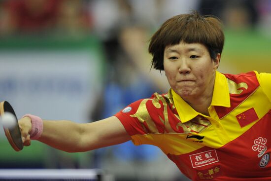 Guo Yan
