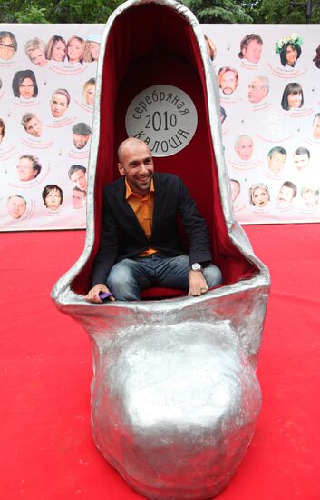 Yevgeny Papunaishvili