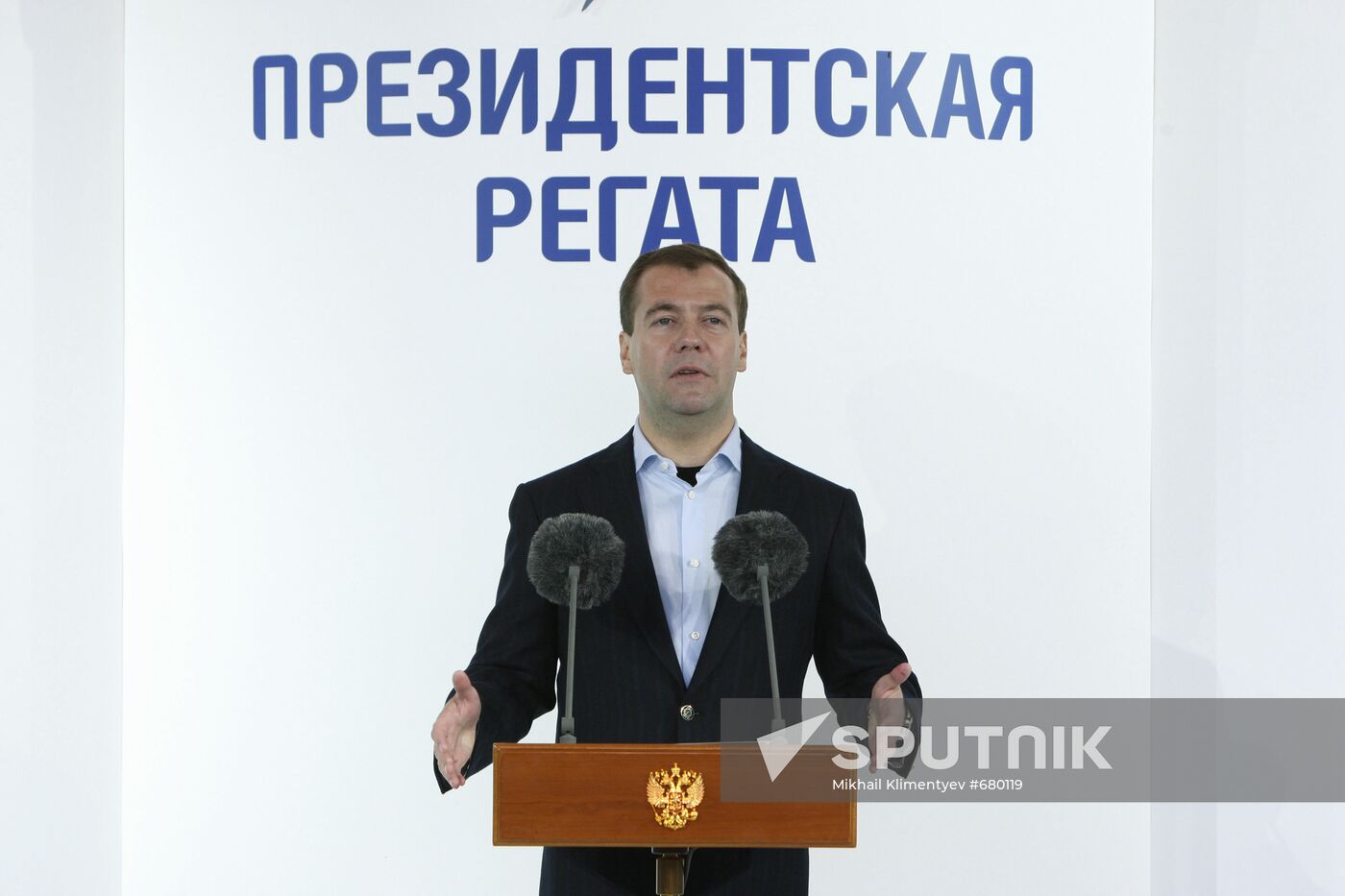 Dmitry Medvedev awards President's Cup Regatta winners