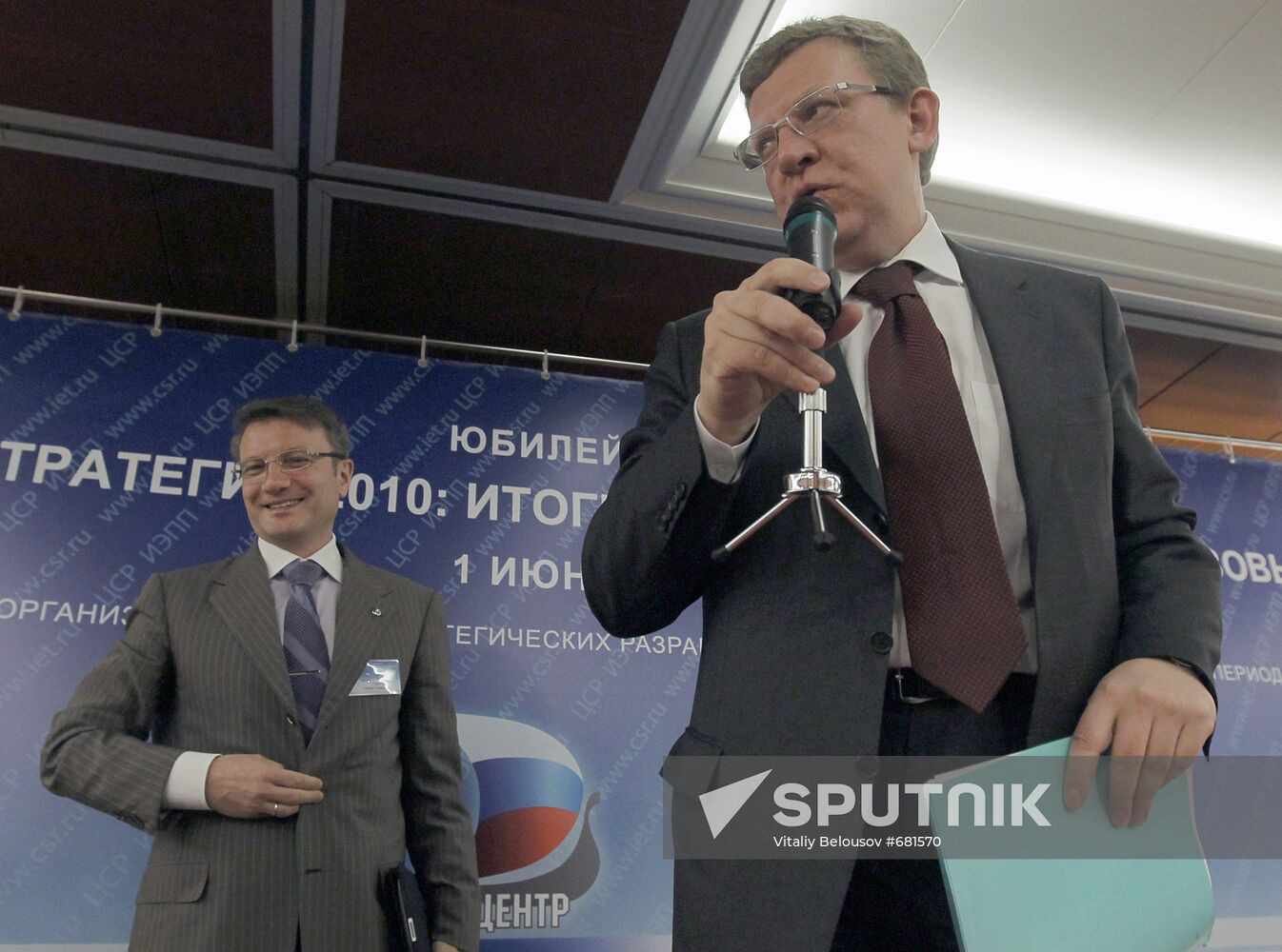 German Gref and Alexei Kudrin