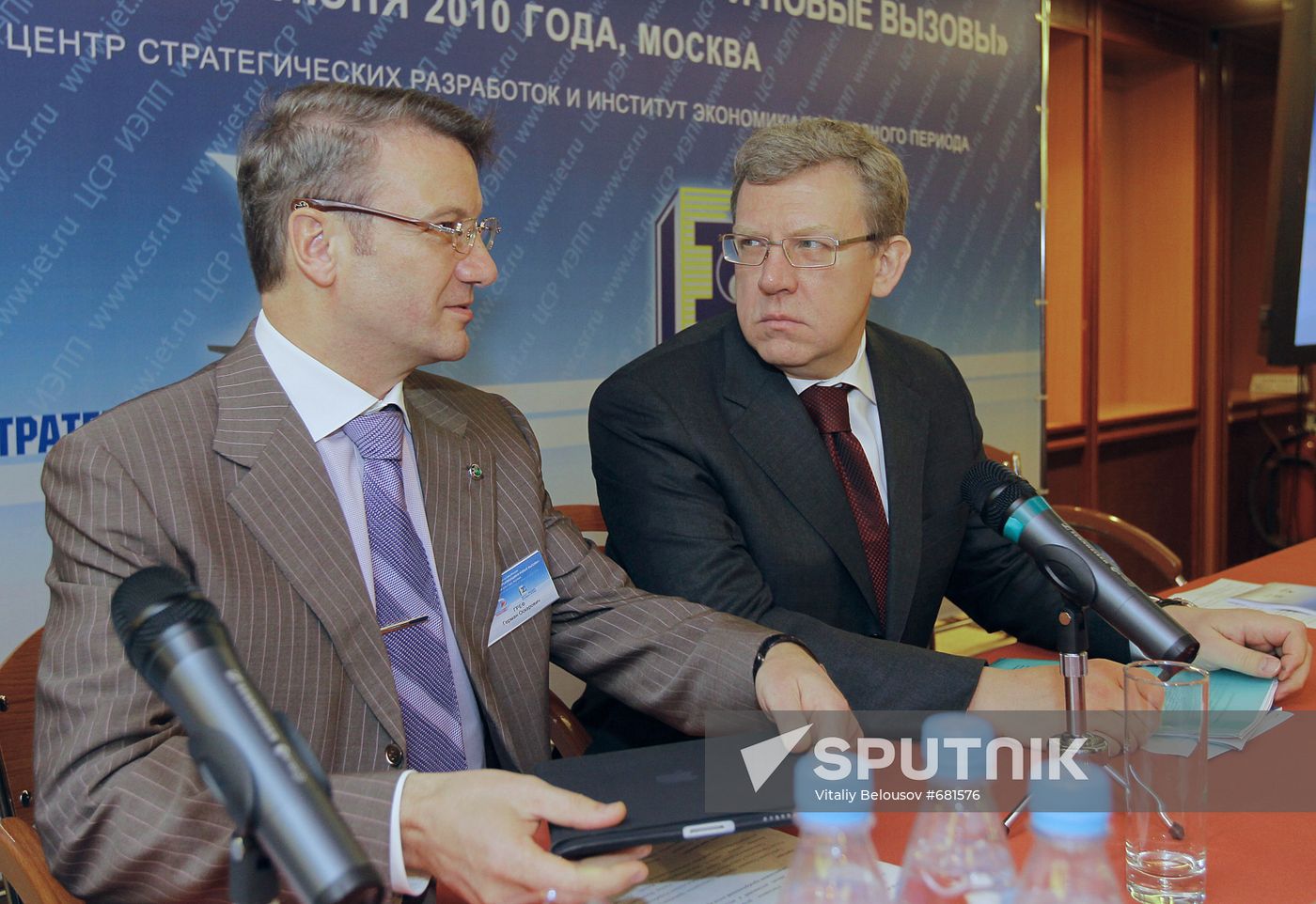 German Gref and Alexei Kudrin