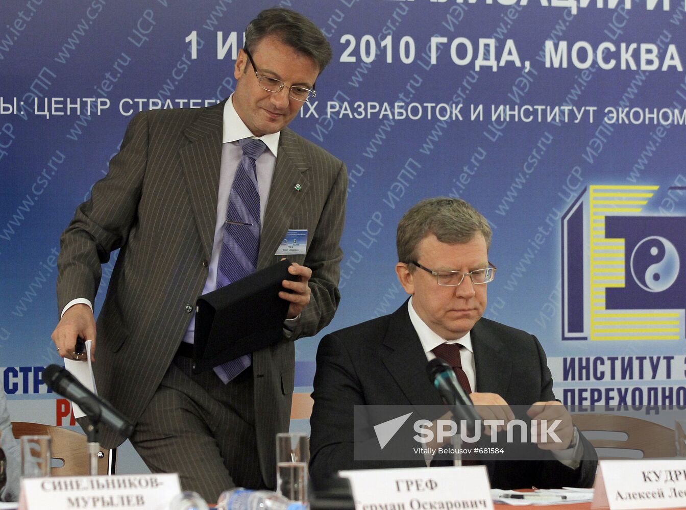 German Gref and Alexei Kudrin