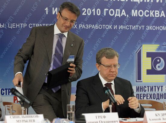 German Gref and Alexei Kudrin