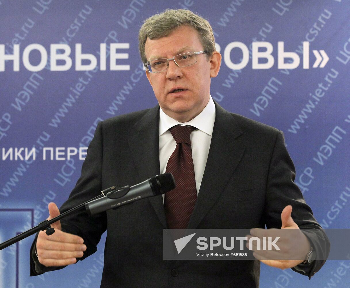 Alexei Kudrin