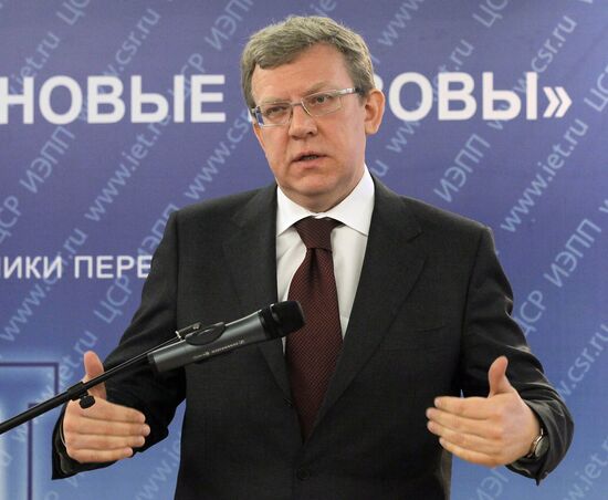 Alexei Kudrin
