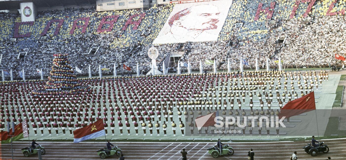 III Spartakiad of the Peoples of the USSR