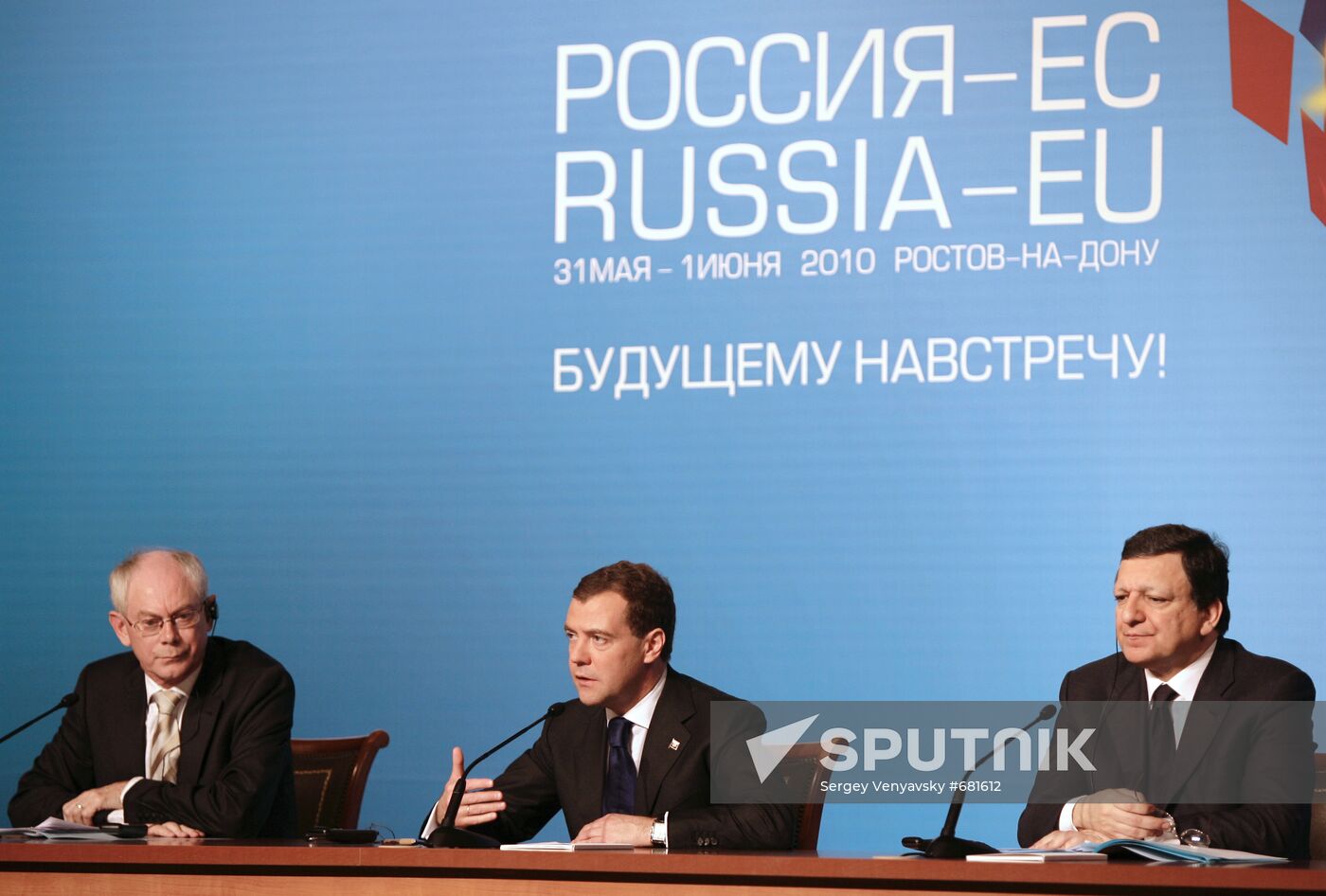 Dmitry Medvedev takes part in Russia-EU summit