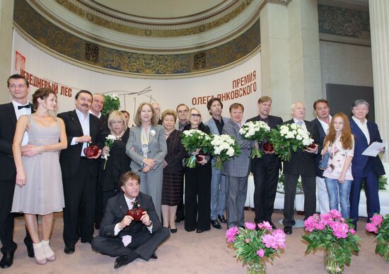 Winners of Oleg Yankovsky award