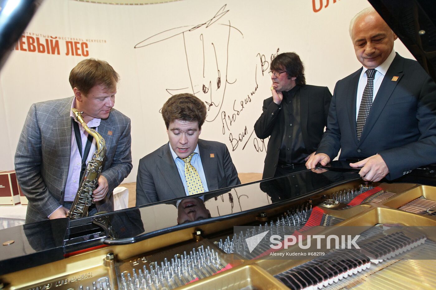 Igor Butman, Denis Matsuyev, Yury Bashmet and Vladimir Spivakov