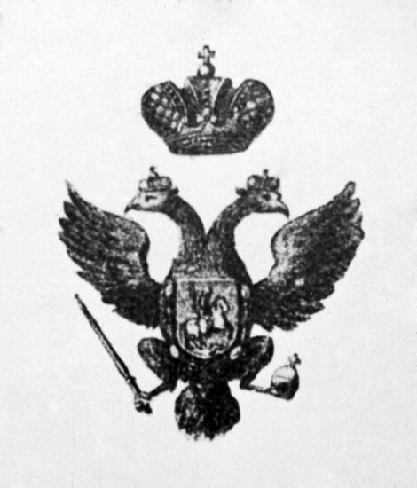 The Royal emblem of the Romanov dynasty