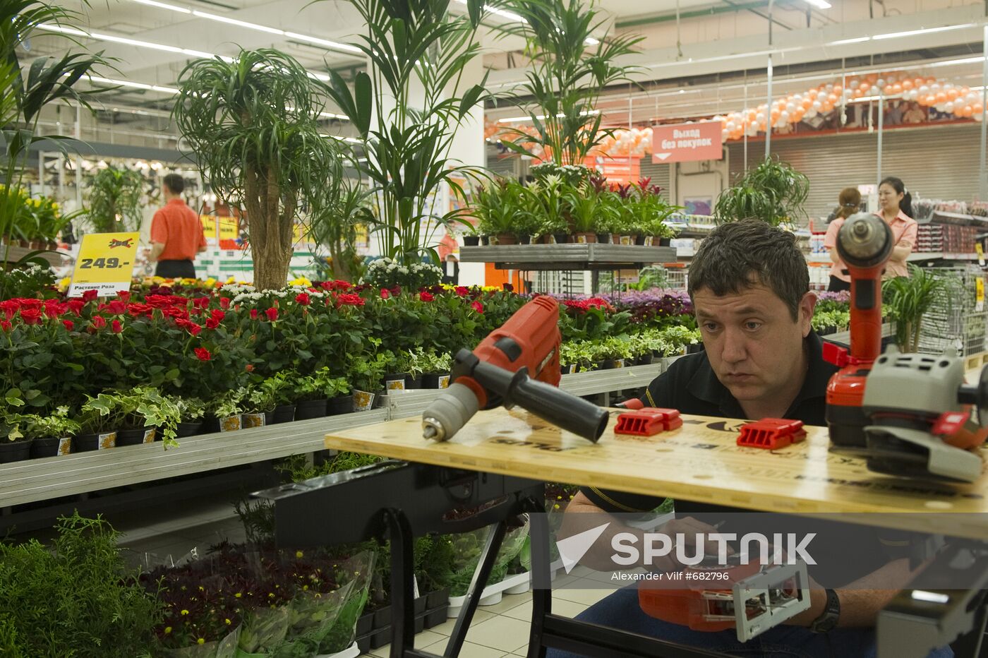 New OBI hypermarket opened