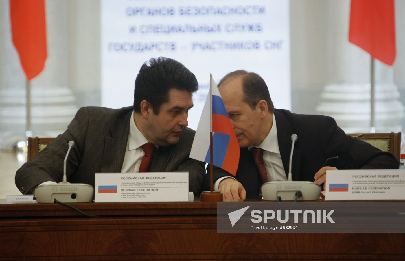 Council of CIS security services chiefs holds meeting
