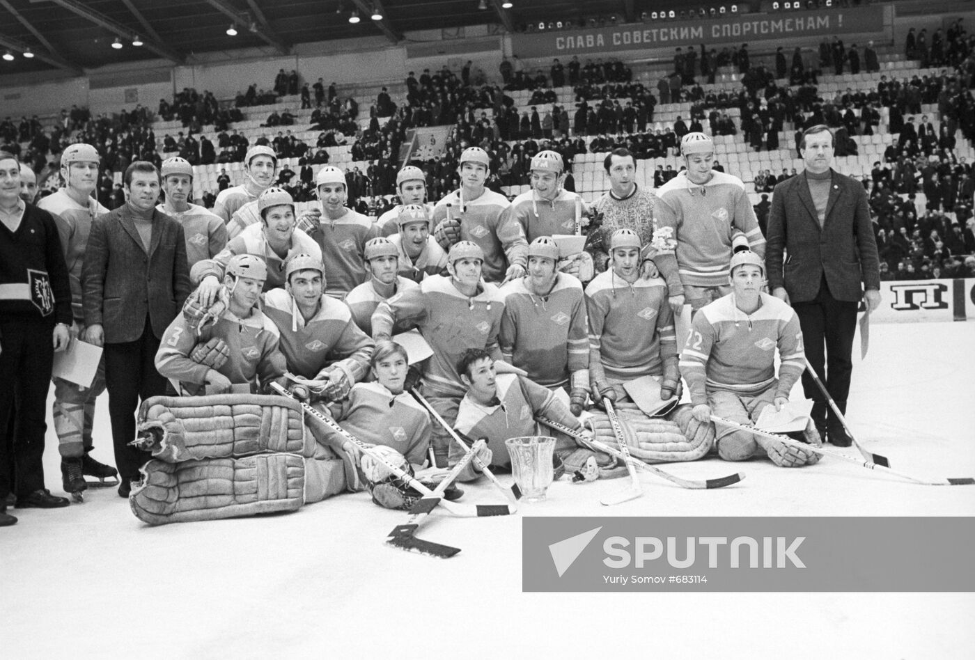 Spartak Moscow - winners of the 1971 USSR Hockey Cup