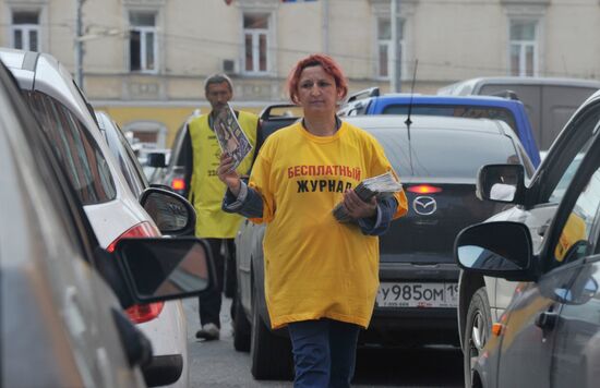 Free distribution of magazines on Russian rodas