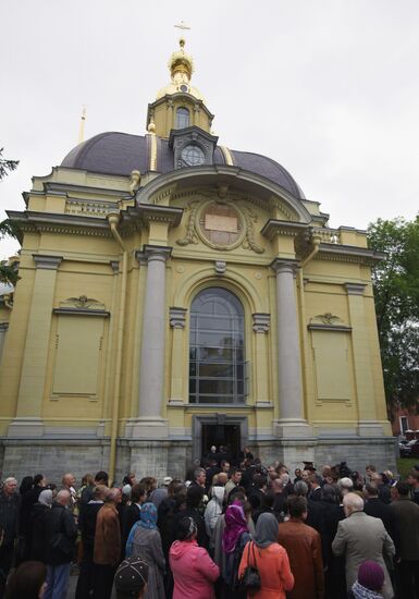Burial ceremony for grand duchess Leonida Romanova