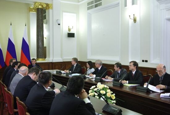Dmitry Medvedev chairs meeting in Central Bank