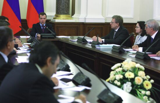 Dmitry Medvedev chairs meeting in Central Bank