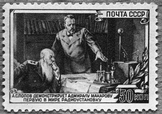 Postage stamp