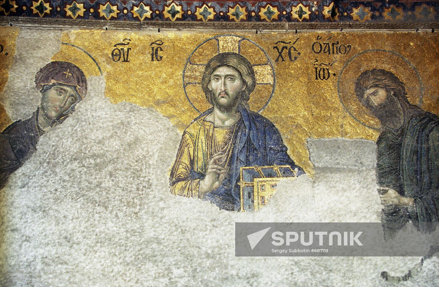 Detail of mosaic Christ Pantocrator