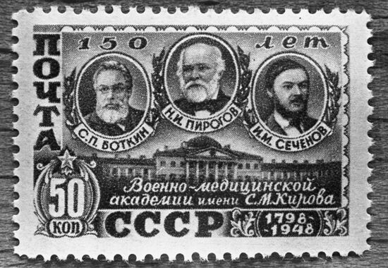 Postal stamp dedicated to Academy of Medicine