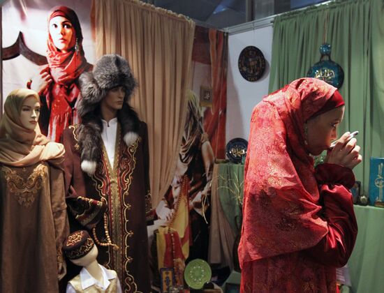 Halal First International Exhibition in Moscow